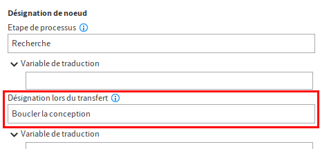Champ 'Désignation lors du transfert'